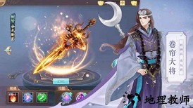 妖神异闻录官方版 v7.9.0 安卓版 1