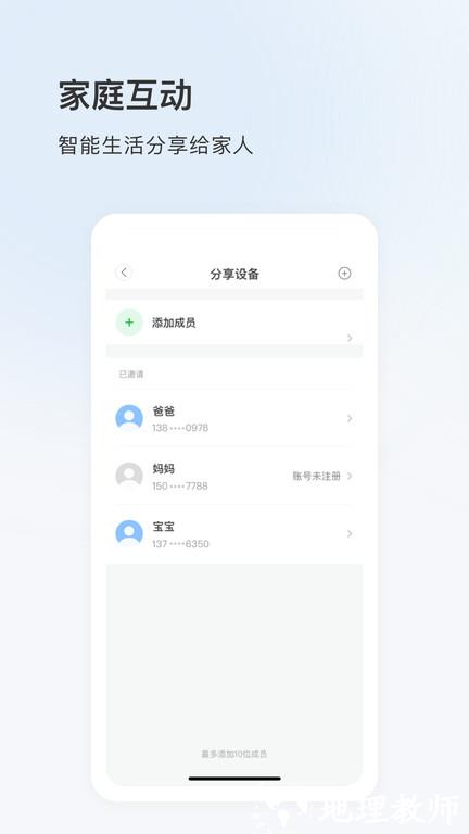 bdcam摄像机app v5.1096.4.9280 安卓最新版 2