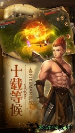 魔幻之诗百抽版 v1.0.0 安卓版 1