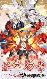 柔情小师妹 v1.0.0 安卓版 1