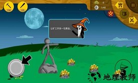 火柴人战争遗产中文版 v2021.1.32 安卓版 2