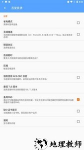 吾爱铁锈app(铁锈战争联机工具) v3.9.8 安卓版 1