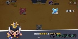 三国城堡攻防战 v1.0 安卓版 2