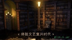 达芬奇之家手机版 v1.0 安卓版 1