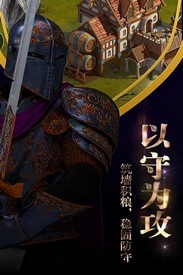 霸王之心果盘客户端 v1.0.0 安卓版 3