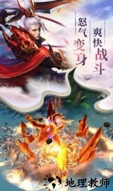 云上成仙官方版 v1.0.2 安卓版 1