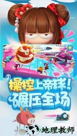 猪场怼怼乐 v1.1.7207 安卓版 0