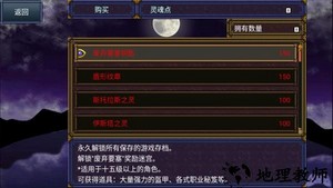 灵魂史学手机版 v1.1.1 安卓版 2