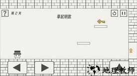 帽子先生大冒险手机版 v1.15 安卓版 3