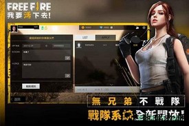 我要活下去最新版 v1.8.11 安卓版 2