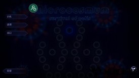 微生物模拟器完整版(Microcosmum) v4.2.15 安卓最新版 0