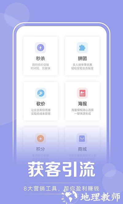 咪哩约课app v3.9.5 安卓版 1