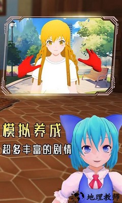 小忍养成模拟手游 v1.1 安卓版 1