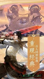 神武九州红包版 v7.5.0 安卓版 1