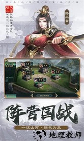 飓风三国官方版 v1.0.51 安卓版 2