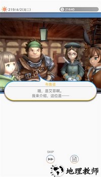 多元生活手游 v1.0.1 安卓版 2