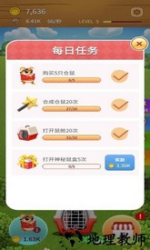 叠仓鼠红包版 v1.2.0 安卓版 2