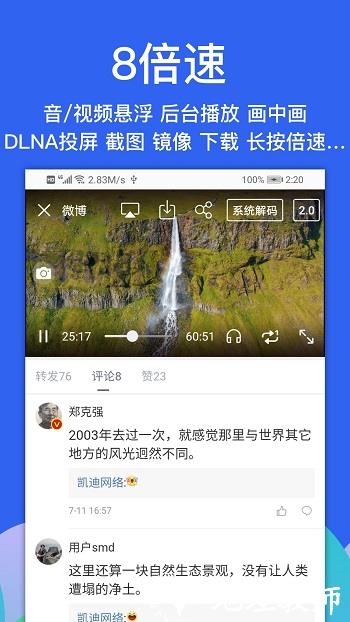 alook浏览器最新版app v8.3 官方手机版 1