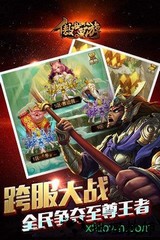 傲世西游qq微信版 v1.5.1.1 安卓版 2