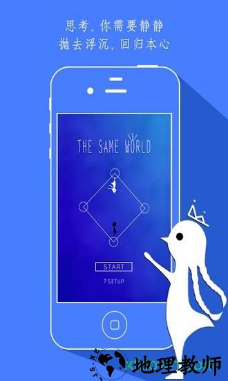 同一个世界果盘最新版 v1.4.2 安卓版 0
