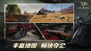 贫瘠之地游戏(badlanders) v1.7 安卓版 1