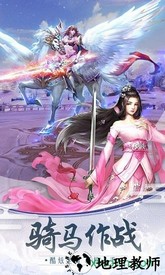 星河幻想 v1.0.1 安卓版 3