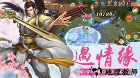 封魔果盘版 v1.01 安卓版 0