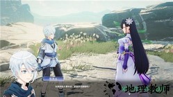 侠道游歌 v1.0.1 安卓版 0