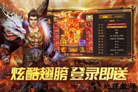 赤月传说2最新版 v1.0.2 安卓版 2