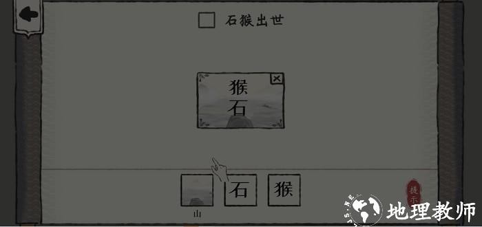 我超有梗手机版 v1.0 安卓版 3