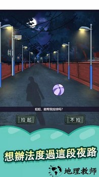 线索大侦探手机版 v1.0.2 安卓版 1