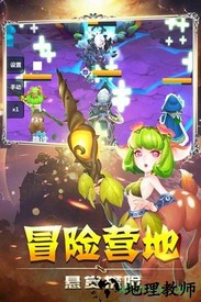 英雄盟约九星玲珑 v37.0 安卓版 0