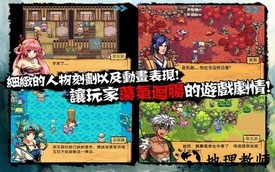 山海伏妖录最新版 v2.4.1 安卓版 0