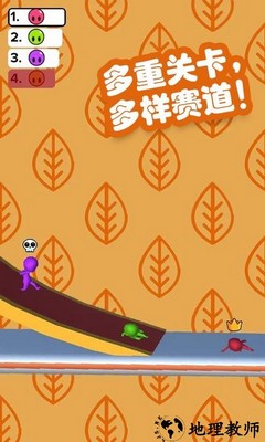 大长腿冲冲冲手机版 v1.01 安卓版 0