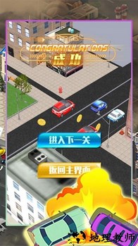 模拟城市驾驶手机版 v1.0.5 安卓版 0