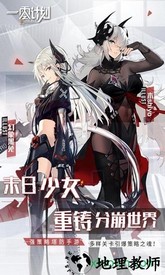 一零计划应用宝服 v1.1.3 安卓版 0