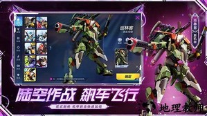 机动都市阿尔法最新版2023 v1.0.15813 安卓版 1