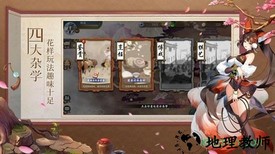 最强反派修真系统手游 v1.1.20 安卓版 3