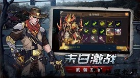 生存挑战者手游 v1.0.32 安卓版 2