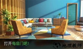 100门逃脱工作手游 v1.1.8 安卓版 2