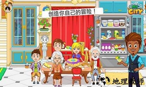 我的小镇爷爷奶奶的家新版 v1.6.1 安卓版 0