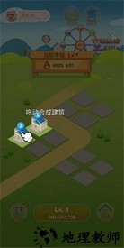 疯狂金币城破解版 v1.0.2 安卓版 2