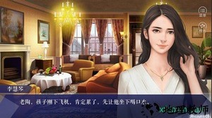 橙光我真的超有钱游戏 v1.0.1 安卓版 3