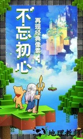 一起来挖宝红包版 v1.8.19 安卓版 0