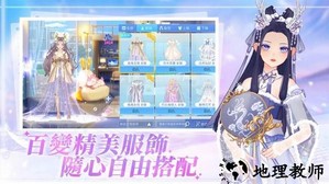 唱舞全明星2偶像之约手游 v1.1.8 安卓版 1