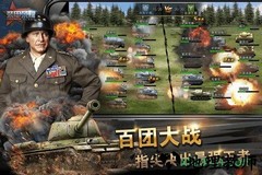 装甲荣耀九游版 v1.7.0 安卓版 0