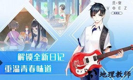 兰空voez九游版 v1.5.2 安卓版 2