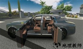 驾驶豪车模拟器最新版本 v1.0 安卓版 2