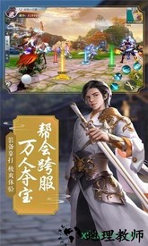 江山龙武折扣版 v1.0 安卓版 0