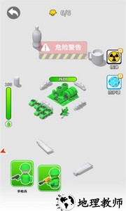 画线军团手游 v1.2.5 安卓版 2